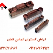 الماس برش