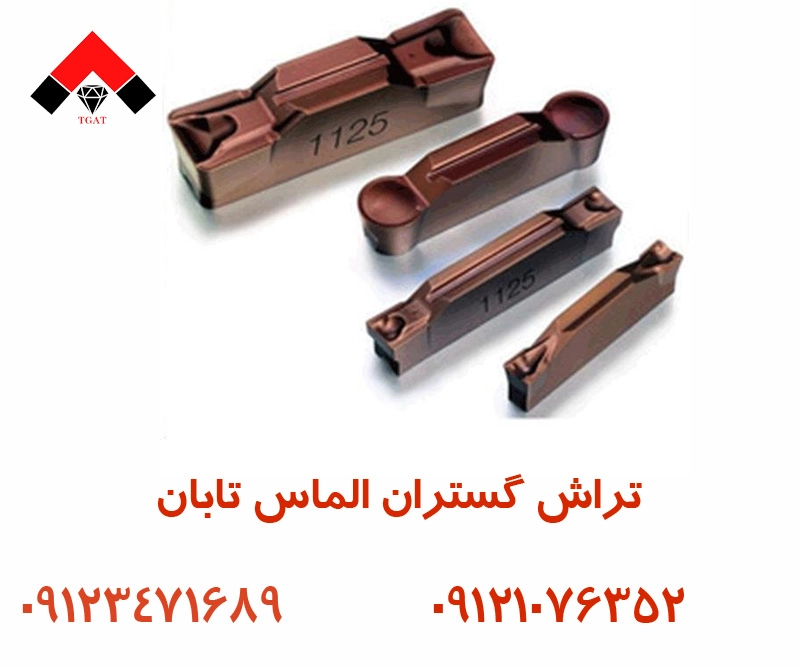 الماس برش