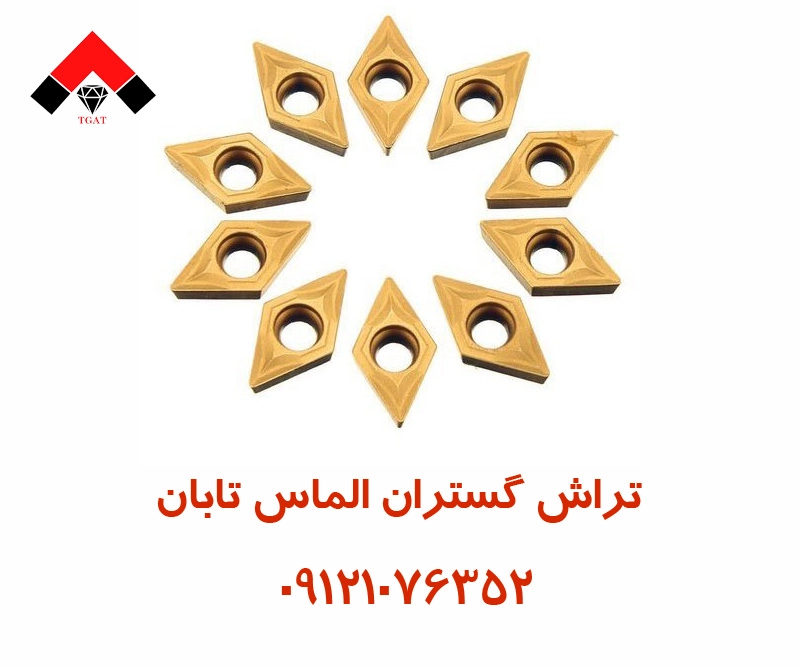 الماس-تراشکاری الماس تراشکاری