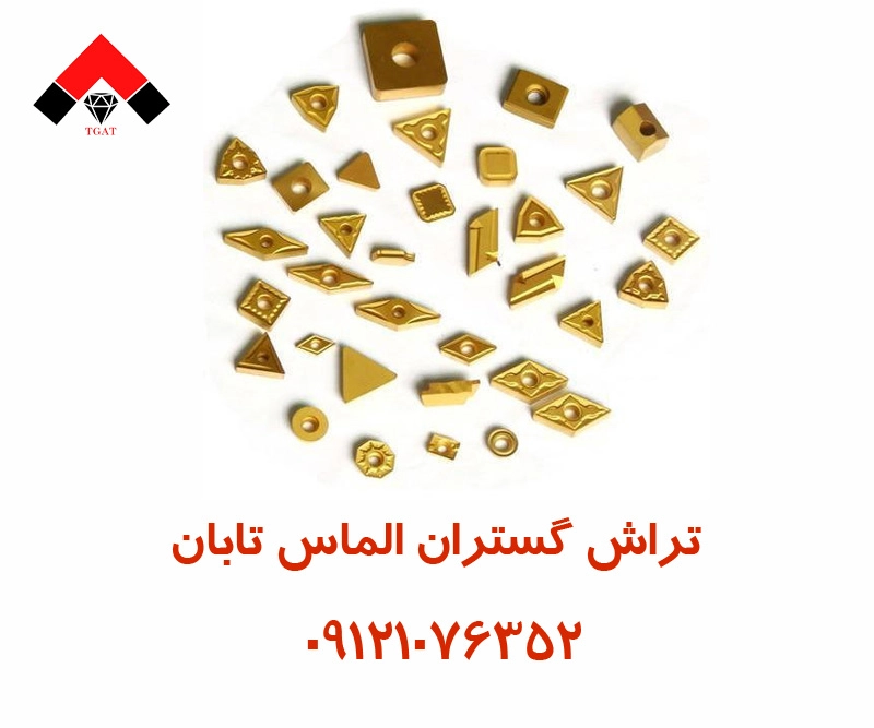 الماس-تراشکاری-چیست؟ الماس تراشکاری چیست؟