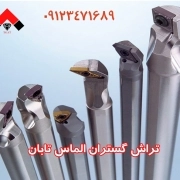 ویژگی های الماس فرزکاری