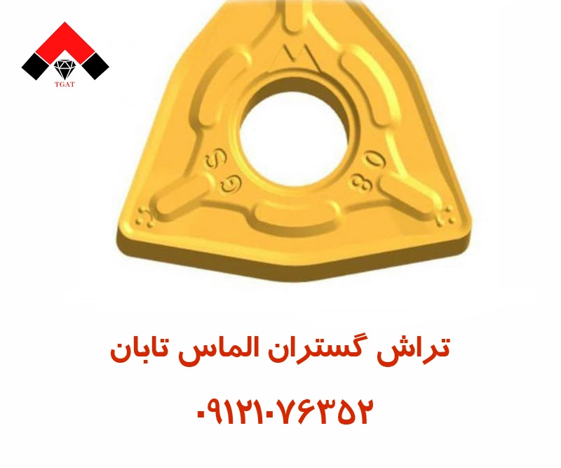 الماس-گام-زنی الماس گام زنی
