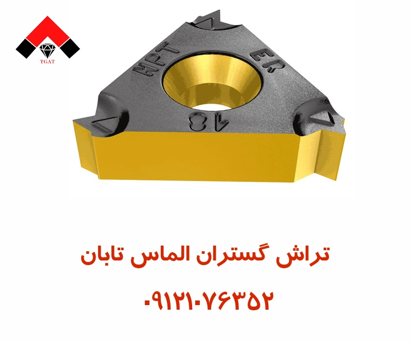 انواع-الماس-گام-زنی انواع الماس گام زنی