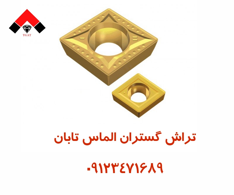 قیمت-الماس-تراشکاری قیمت الماس تراشکاری