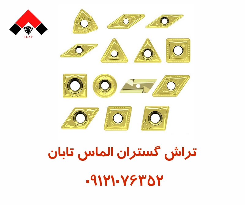نام‌گذاری اینسرت‌ها